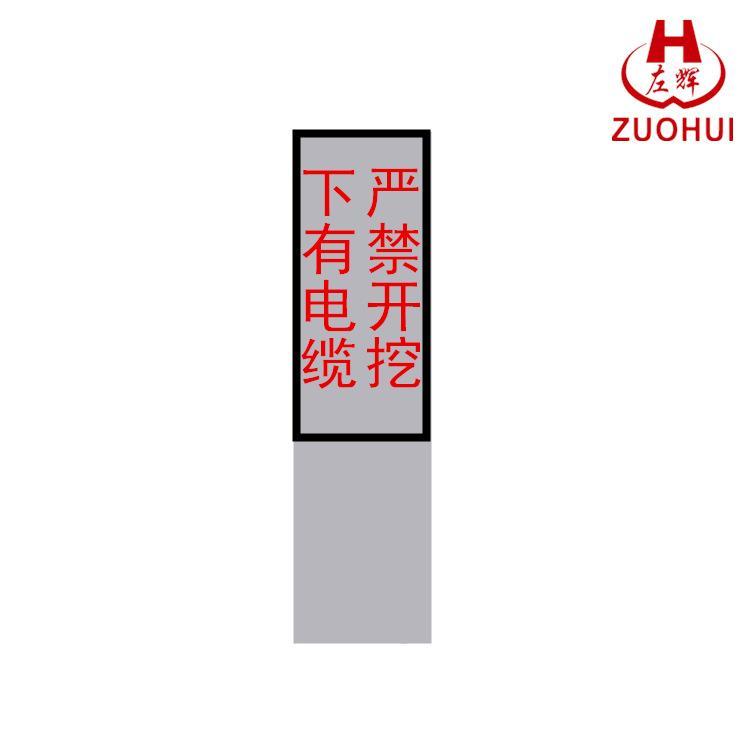 保定公路标志桩厂家批发 地界桩直销