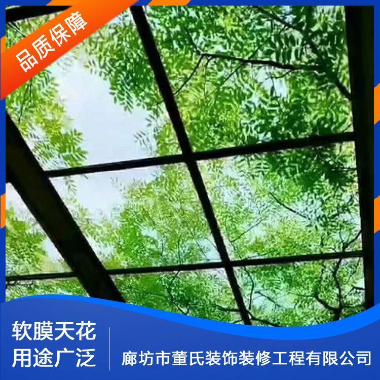 承德市软膜天花吊顶 天津洗浴软膜天花吊顶 洗浴吊顶