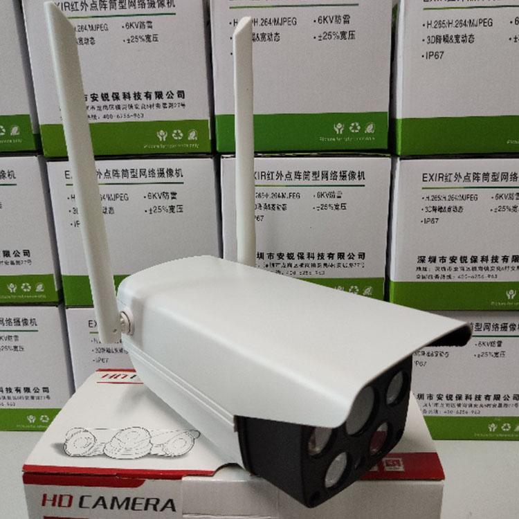 海康监控设备公司送货上门 监控器材批发零售
