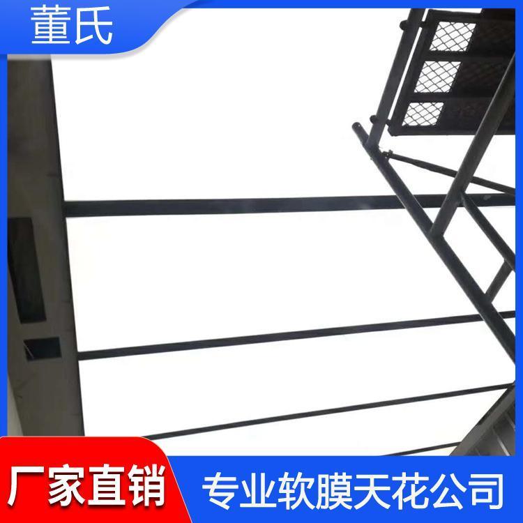 软膜天花 河北衡水网吧软膜天花 网吧软膜天花厂家直销定制