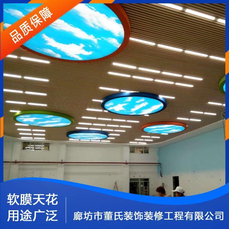 软膜天花 河北邯郸办公场所软膜吊顶 办公场所软膜吊顶生产厂家定制