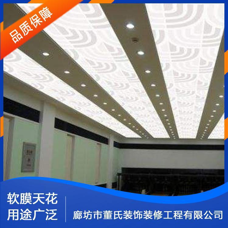 软膜天花 河北张家口写字楼灯带膜 写字楼灯带膜质量保证