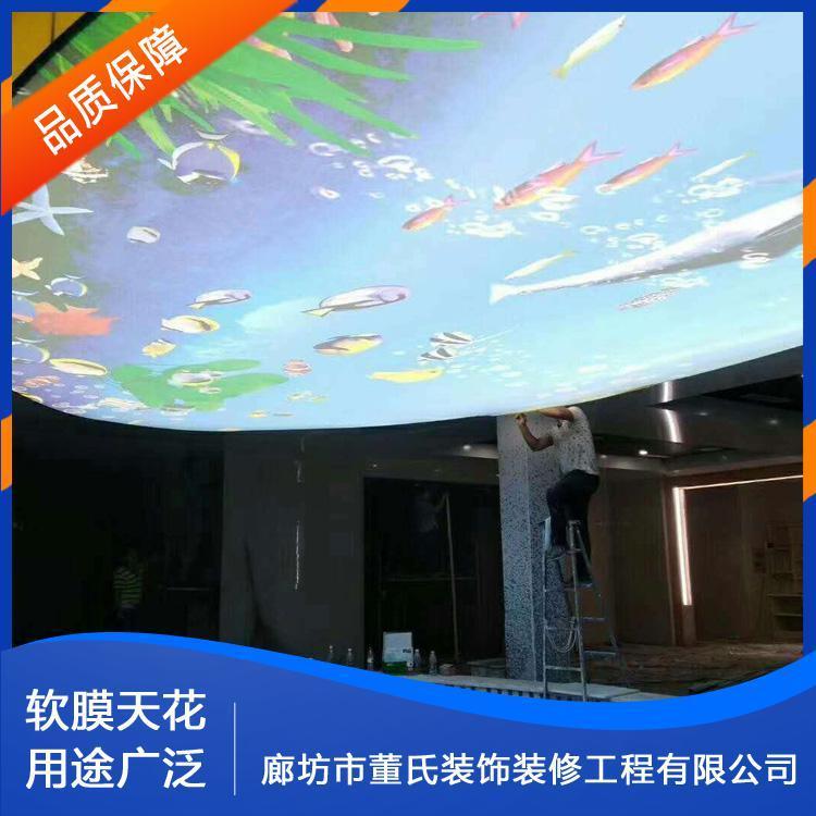 软膜天花 山东淄博洗浴中心软膜天花吊顶 洗浴中心软膜天花吊顶可定制
