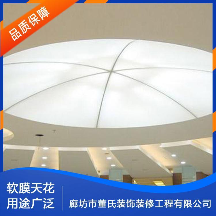 软膜天花 天津办公场所软膜吊顶 办公场所软膜吊顶多样化