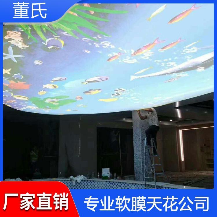 软膜天花 北京娱乐场所软膜天花吊顶 娱乐场所软膜天花吊顶专业制作