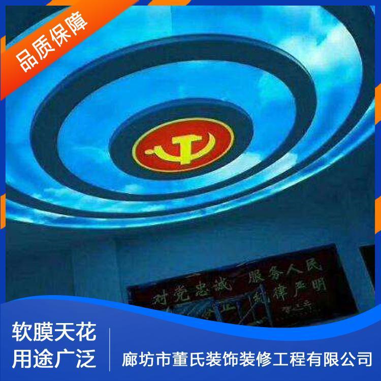 软膜天花 陕西办公室软膜天花吊顶 办公室软膜天花吊顶质量保障
