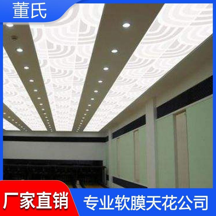 软膜天花 河北新乐网吧吊顶天花 网吧吊顶天花定制