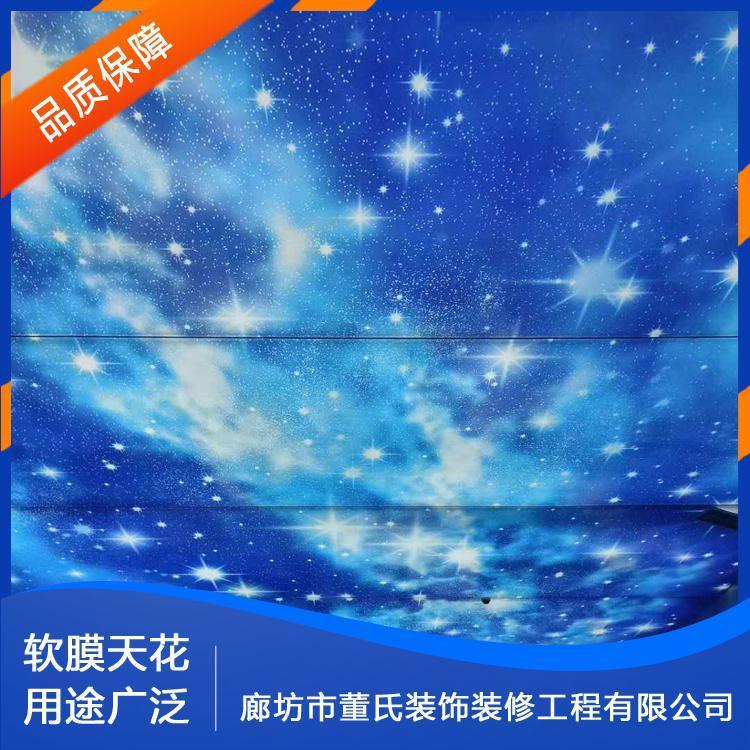 软膜天花 河北廊坊游泳馆软膜天花吊顶 游泳馆软膜天花吊顶专业施工