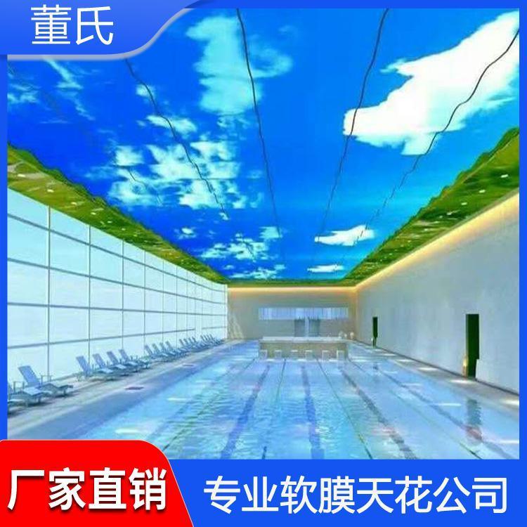 软膜天花吊顶 山东招远游泳馆软膜吊顶 游泳馆吊顶专业生产厂家