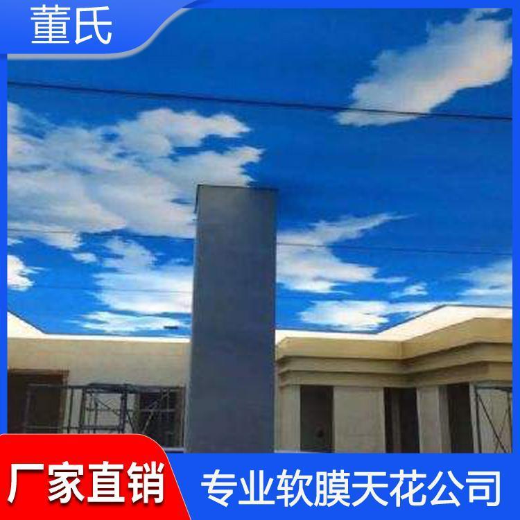 软膜天花 董氏医院软膜吊顶 医院软膜吊顶厂家