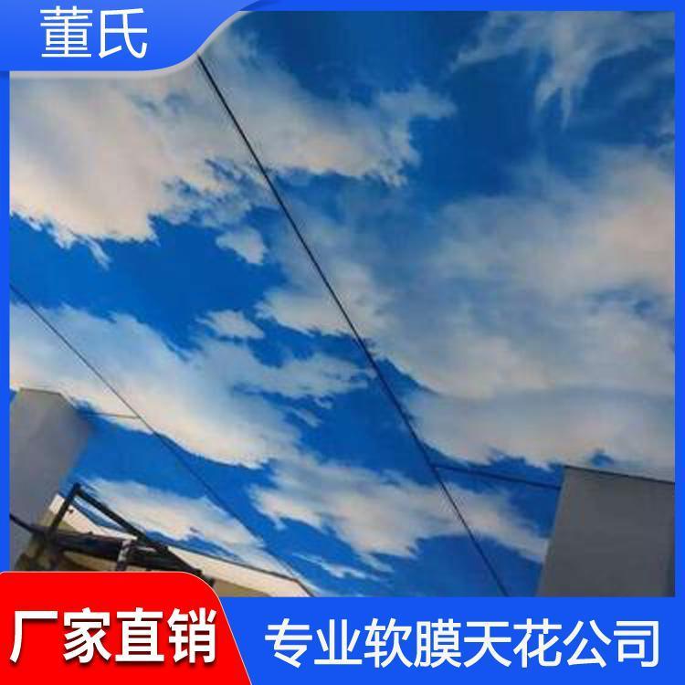 软膜天花 山东潍坊灯带膜 灯带膜厂家直销现货供应