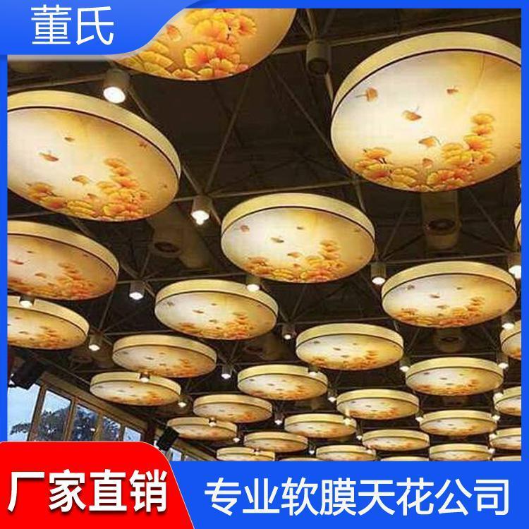 软膜天花 山东招远拉蓬天花 拉蓬天花型号齐全