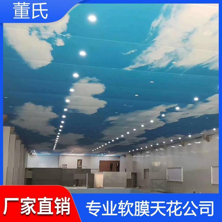 软膜天花 董氏透光膜吊顶 透光膜吊顶量大优惠