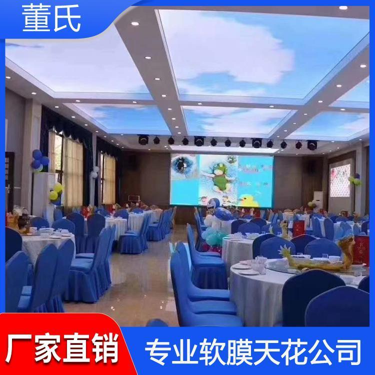 软膜天花 陕西咸阳洗浴软膜天花吊顶 洗浴软膜天花吊顶批发价格