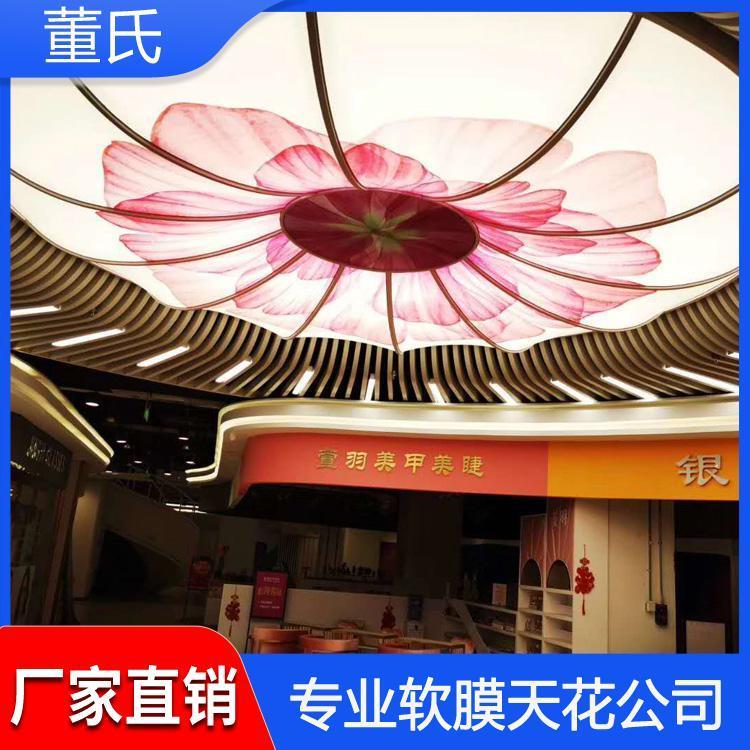 软膜天花 陕西渭南拉蓬天花 拉蓬天花上门安装