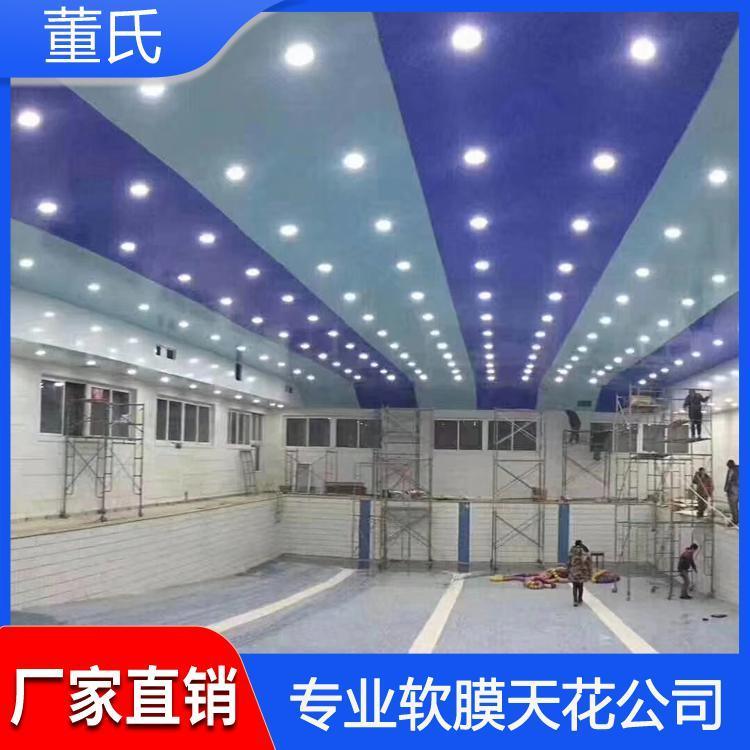 软膜天花 河北晋州会议室软膜天花吊顶 会议室软膜天花吊顶可定制