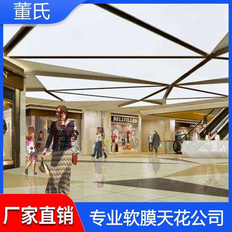 软膜天花 防水防潮会议室软膜天花吊顶 会议室软膜天花吊顶欢迎来电咨询定制