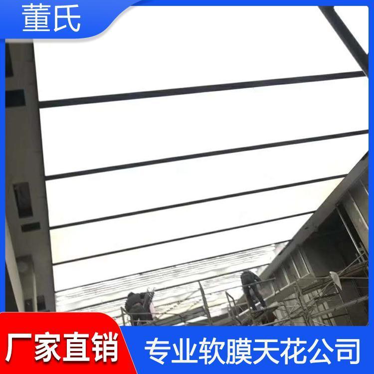 软膜天花 陕西宝鸡会议室软膜天花 会议室软膜天花柔性拉膜
