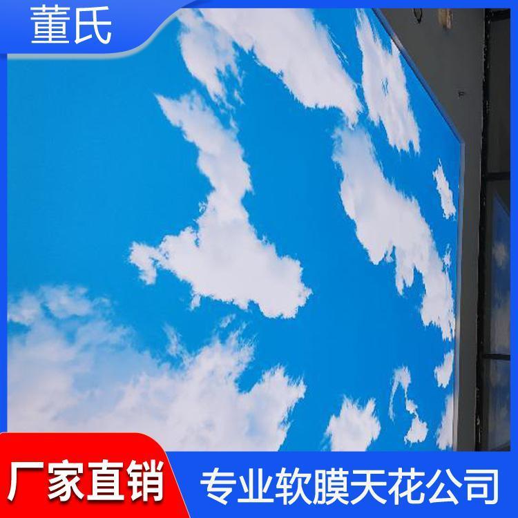 软膜天花 山东济南透光膜吊顶 透光膜吊顶批发价格