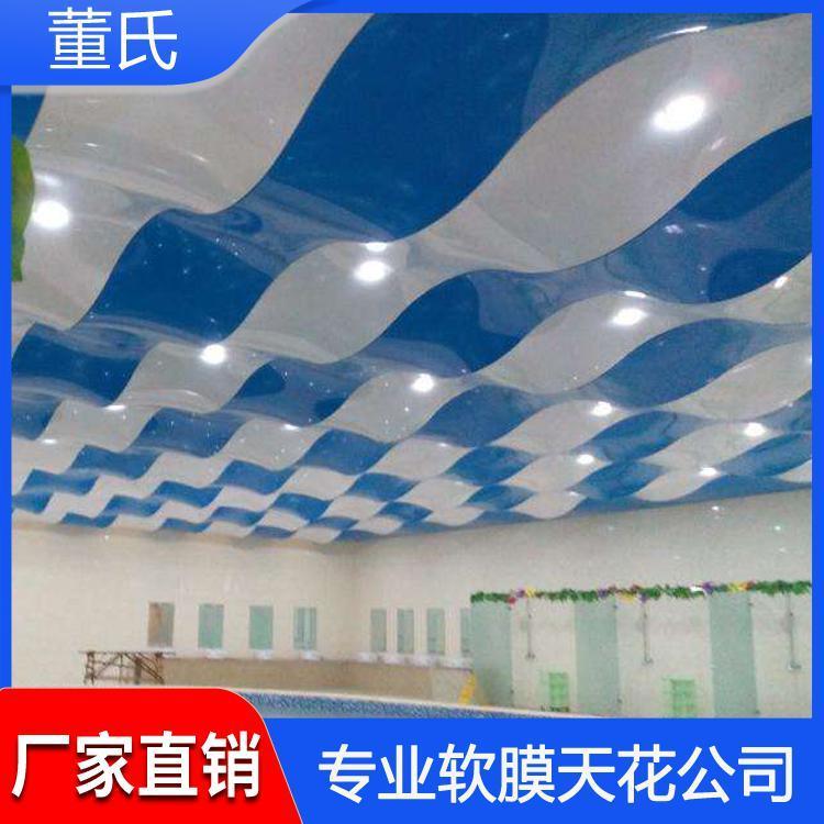 软膜天花 董氏洗浴软膜吊顶 洗浴软膜吊顶厂家直销