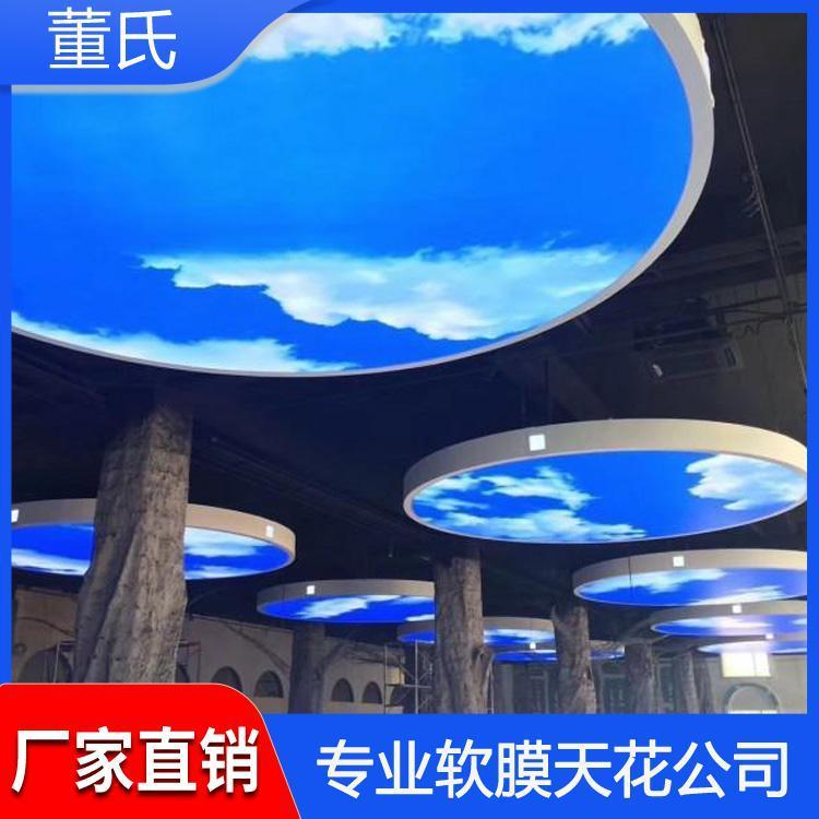 软膜天花 山西朔州网吧吊顶天花 网吧吊顶天花工厂直销