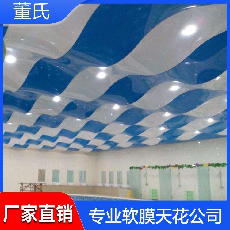软膜天花 山东济南会议室软膜天花 会议室软膜天花厂家直销