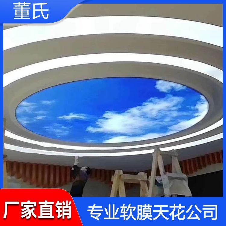软膜天花 河北张家口洗浴软膜吊顶 洗浴软膜吊顶工厂直销
