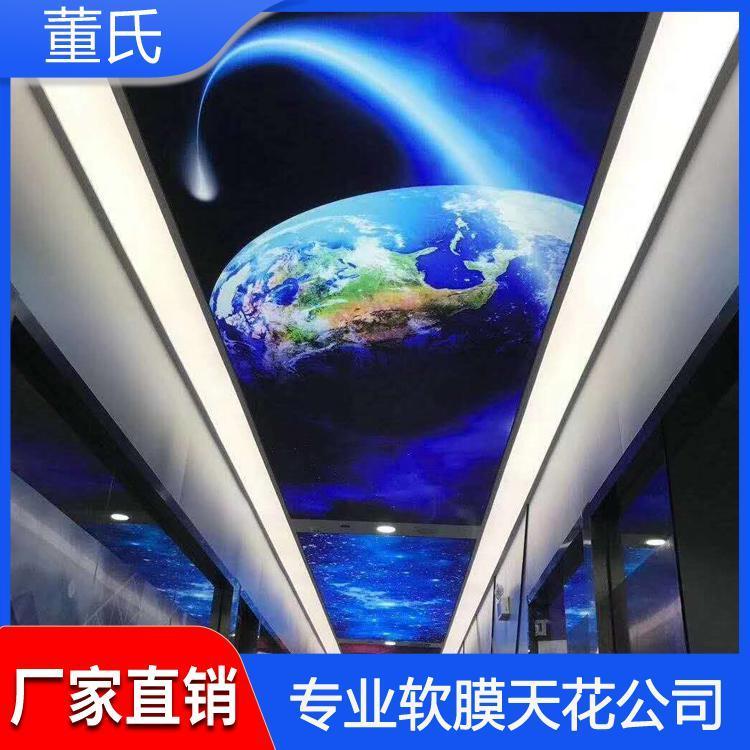 软膜天花 山西介休办公室软膜天花吊顶 办公室软膜天花吊顶生产安装一体
