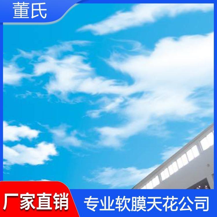软膜天花 山东青岛喷绘膜 喷绘膜质量可靠