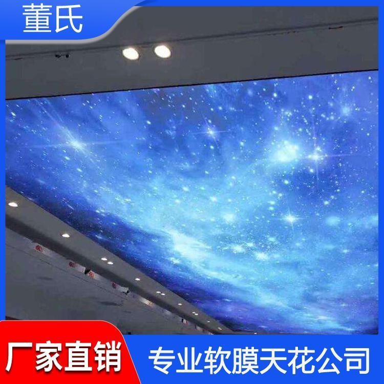 软膜天花 河北石家庄灯带膜 灯带膜厂家直销量大优惠