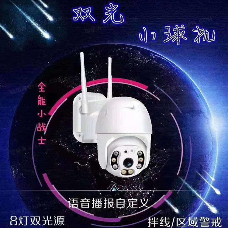 沈阳监控设备公司送货上门 监控公司送货上门