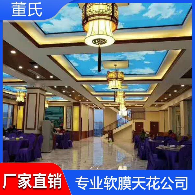 软膜天花 防水防潮会议室软膜天花 会议室软膜天花欢迎来电咨询定制