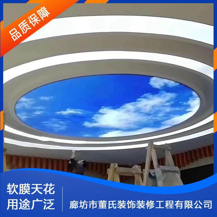 软膜天花 北京洗浴软膜吊顶 洗浴软膜吊顶柔性拉膜