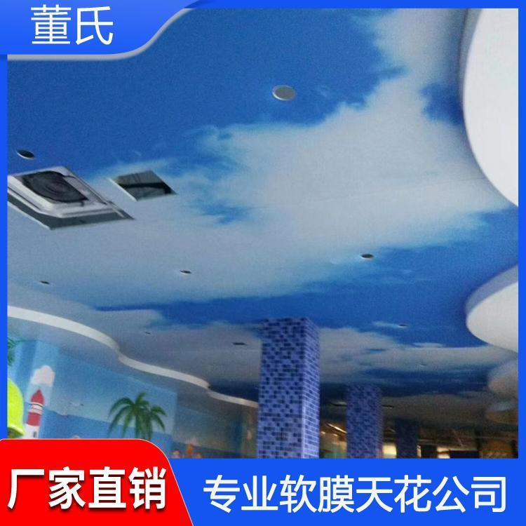 软膜天花 山东东营网吧软膜天花 网吧软膜天花厂家定制