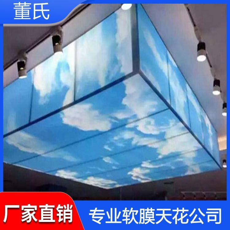 软膜天花 山东枣庄洗浴软膜天花 洗浴软膜天花安装