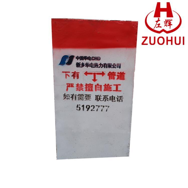 廊坊公路标志桩批发厂家 管道标志桩厂家