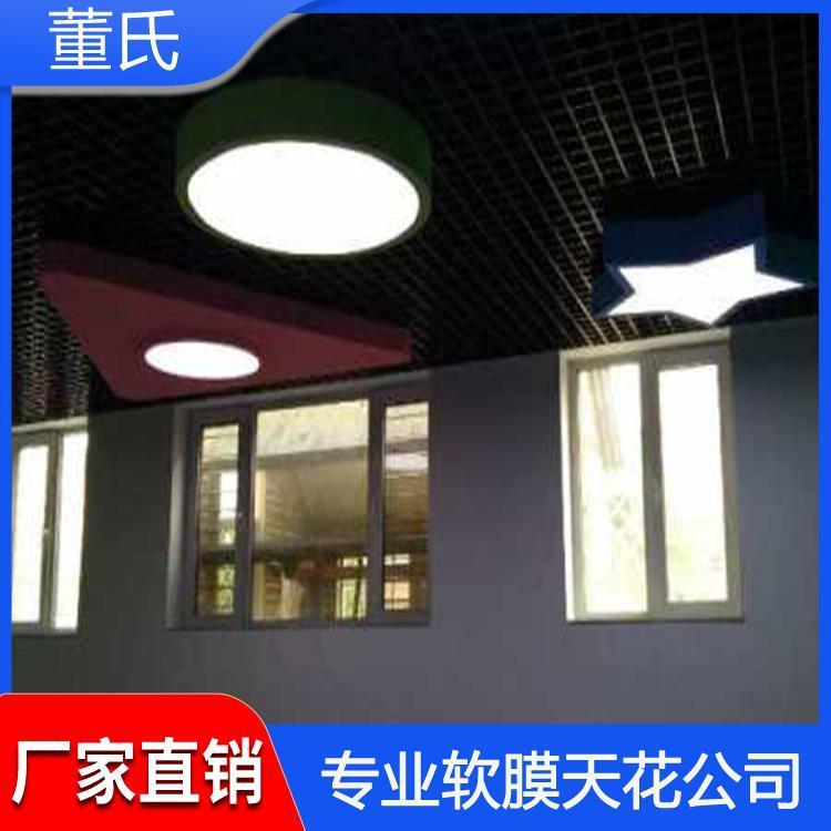 软膜天花 耐潮娱乐场所软膜吊顶 娱乐场所软膜吊顶厂家直销定制
