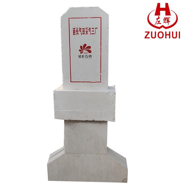 呼和浩特公路标志桩生产厂家 燃气标志桩批发