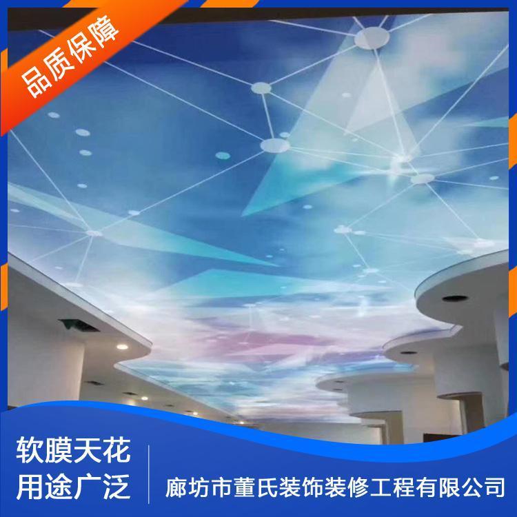 软膜天花 耐潮网吧软膜天花吊顶 网吧软膜天花吊顶维护方便