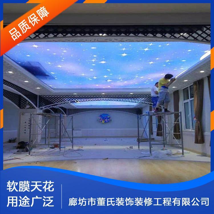 软膜天花 山西原平办公室软膜天花吊顶 办公室软膜天花吊顶价格优惠