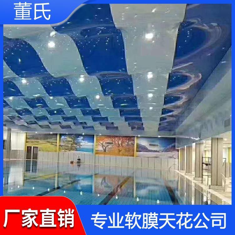 软膜天花 汾阳洗浴中心软膜天花吊顶 洗浴软膜天花吊顶厂家
