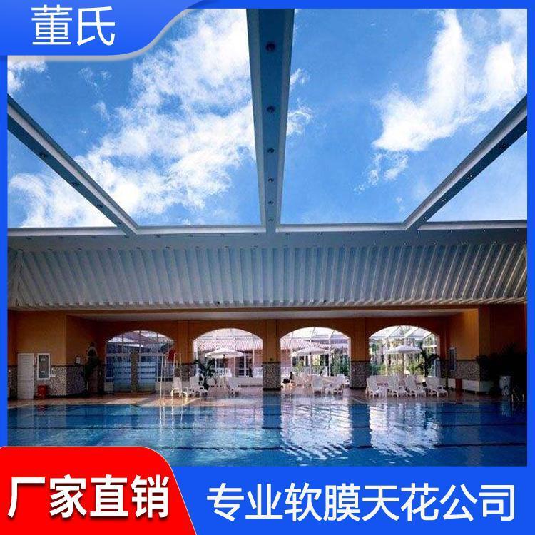 软膜天花 设计洗浴软膜天花吊顶 洗浴软膜天花吊顶品质保障