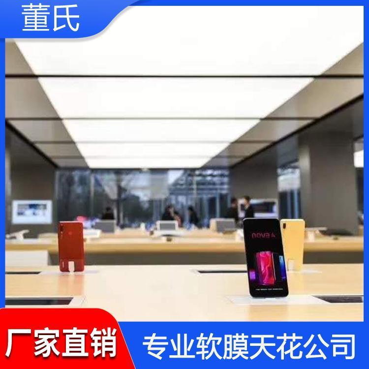 软膜天花吊顶 酒店白色透光膜 会议室软膜天花吊顶