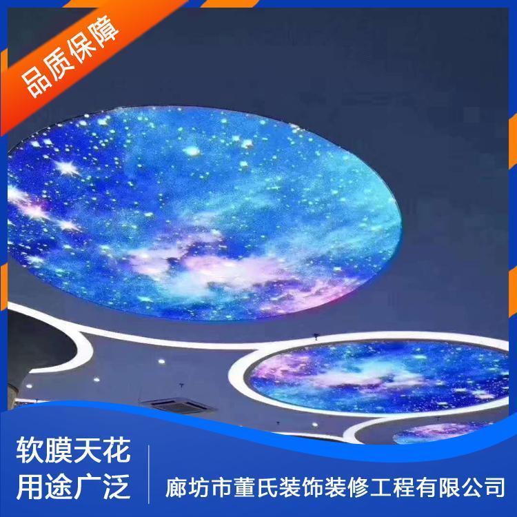 软膜天花 耐潮洗浴软膜天花吊顶 洗浴软膜天花吊顶质优价廉