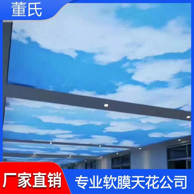 软膜天花 陕西渭南喷绘膜 喷绘膜厂家定制