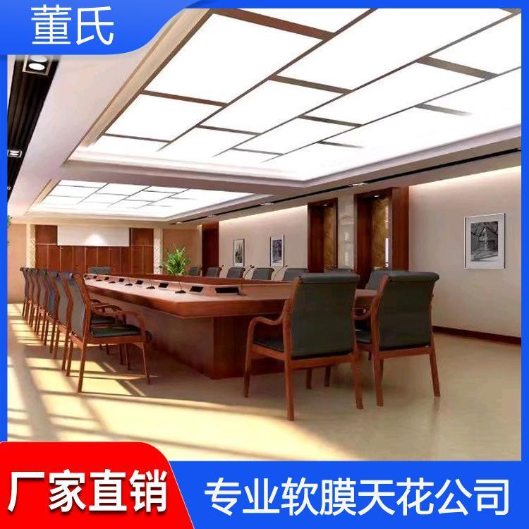 软膜天花 山西晋中拉蓬天花 拉蓬天花生产厂家