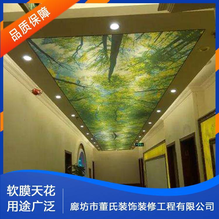 软膜天花 安装拉蓬天花 拉蓬天花量大从优