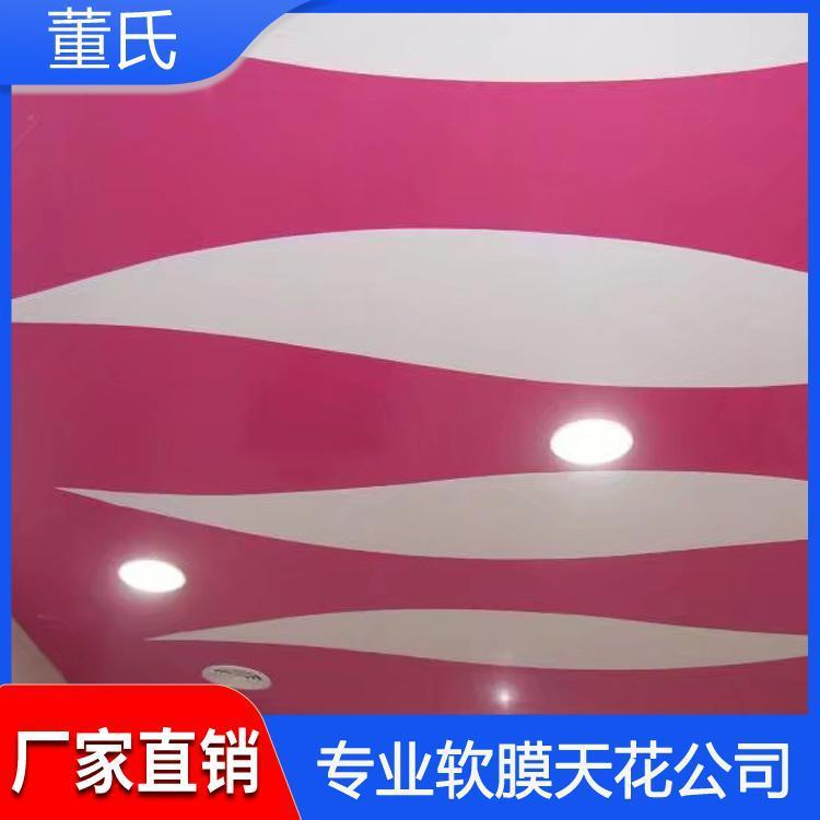 软膜天花 北京娱乐场所软膜天花吊顶 娱乐场所软膜天花吊顶品质保障