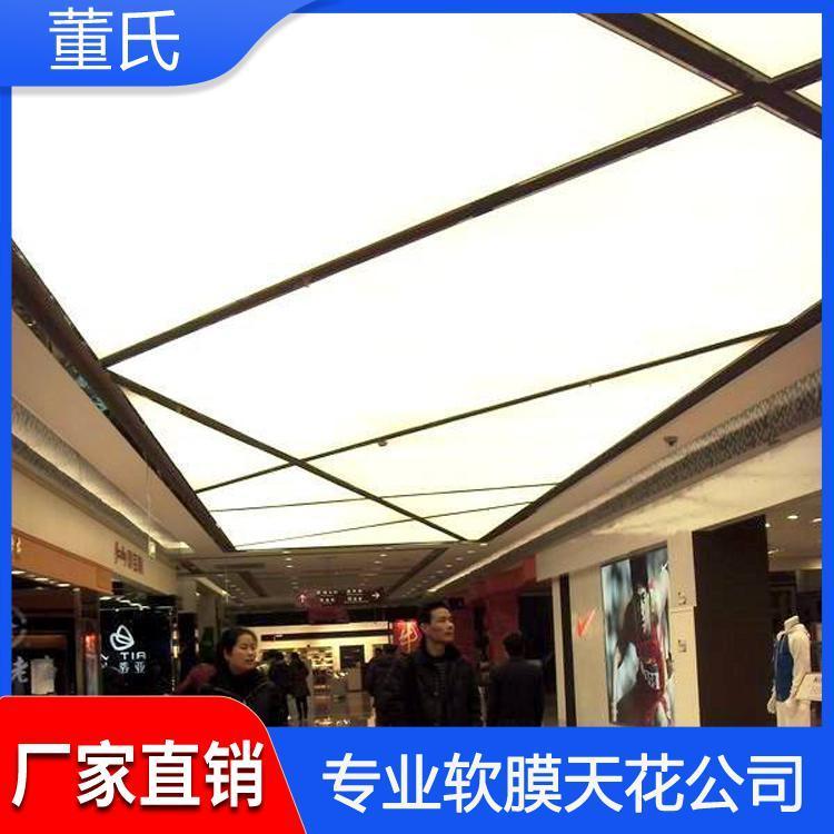 软膜天花 山东东营办公室软膜天花吊顶 办公室软膜天花吊顶批发价格