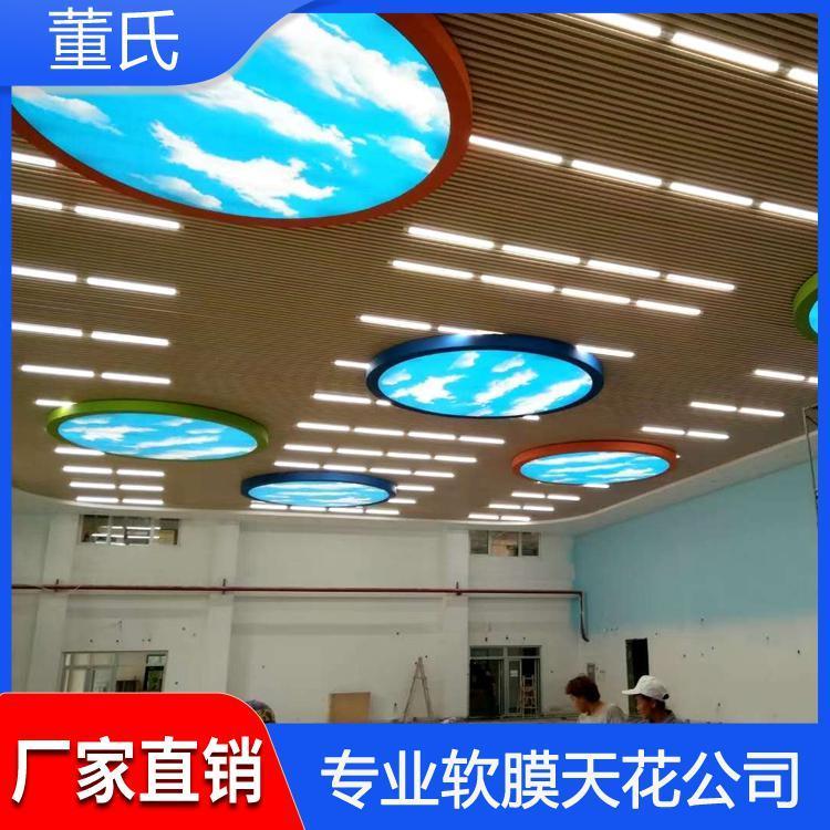 软膜天花 耐腐蚀办公室透光膜 办公室透光膜耐老化耐腐蚀